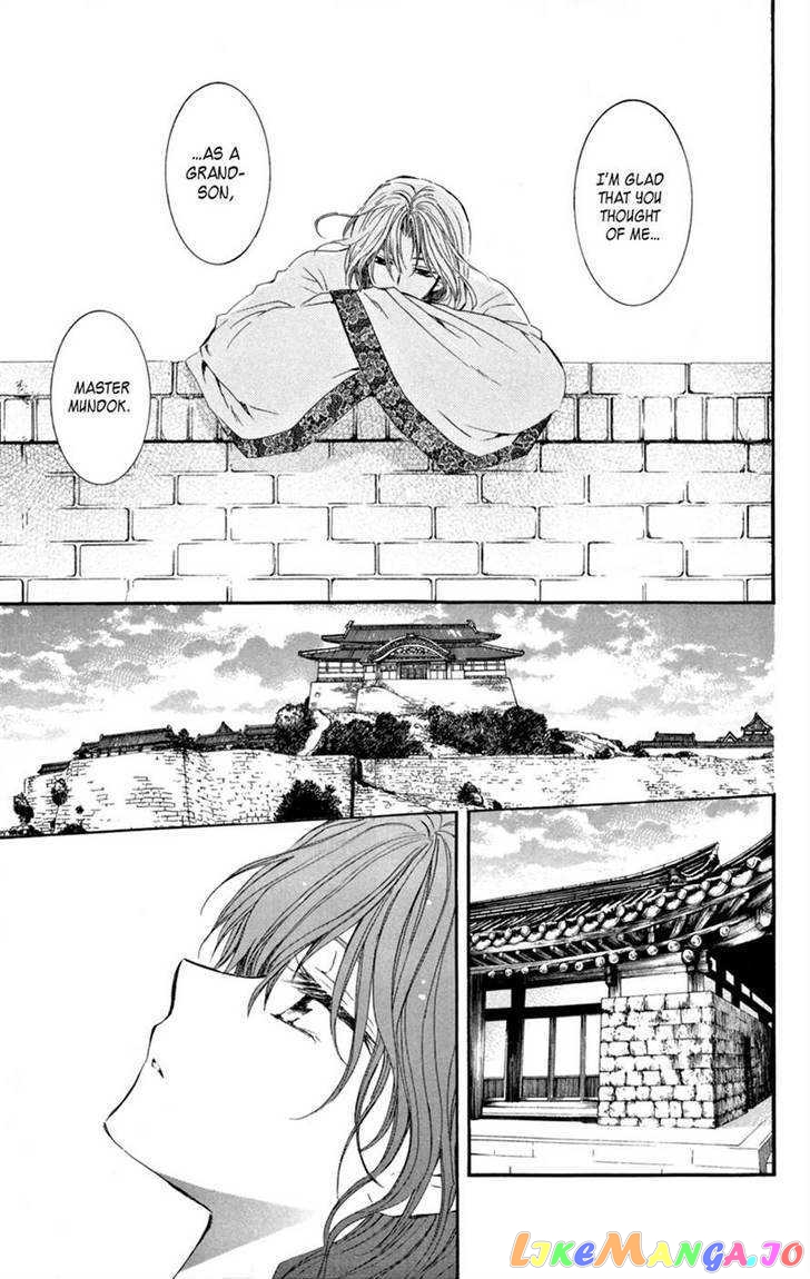 Akatsuki No Yona Chapter 6 image 22